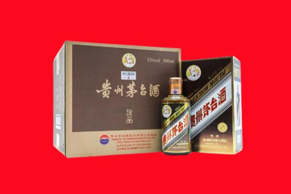 南宁市兴宁回收珍品茅台酒