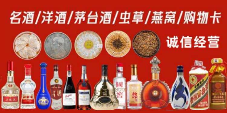 南宁市兴宁烟酒回收电话